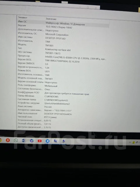 Xiaomi Mi Gaming Laptop. 15.6", 2,5����, ��� 64 �� � ������, WiFi: 1, Bluetooth: 1, ����������� �� 6��. ����