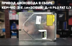 Blu-Ray �������. ��� ����� �� ���������� ����