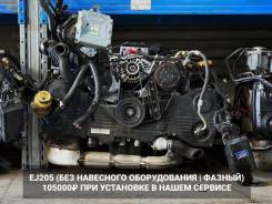   EJ205  Subaru Forester SG     10100BN910 