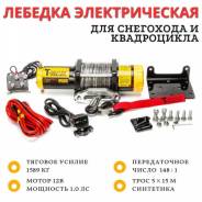 ������� ��� ����������� ��������� T-MAX ATW 3500 1590 �� � ������������� ������ ����