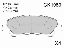 ������� ��������� CTR GK1083, ������ GK1083 ����