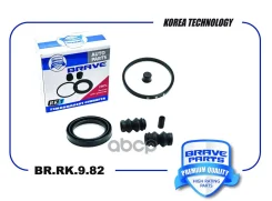 ����������� �������� Brave ���. BRRK982 BRRK982 ����