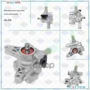 ����� �������������� ���� Honda Accord 1998-2003 (������) Gelzer ���. H3614PA H3614PA H3614PA ����