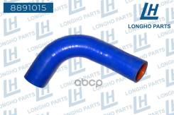   Volvo Xc90 31261369 Longho . 8891015 8891015 