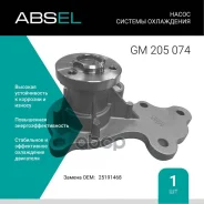 ����� ������� ���������� Absel ���. gm205074 GM205074 ����