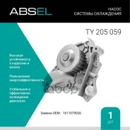 ����� ������� ���������� Absel ���. TY205059 TY205059 ����