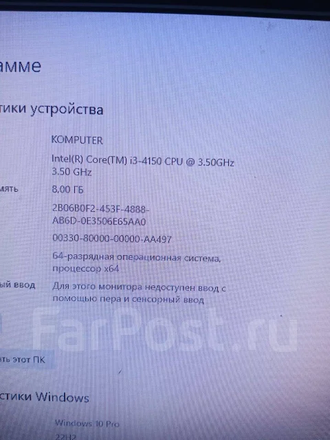 Intel Core i3-4150 ����