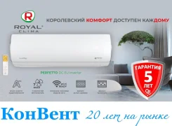 Royal Clima. 73��&sup2; ����