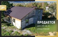     !. -,  , -  ,   205,0..,   1 500,0.....