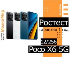 Xiaomi Poco X6. , 256 , , 3G, 4G LTE, 5G, Dual-SIM, NFC 