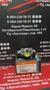 ������� ��������� ������� Mazda=1070020006=GJ21-26-610D 1070020006 ����