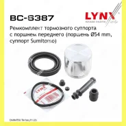 ����������� ���������� �������� � ������� ����� Lynxauto BC6387 BC6387 ����