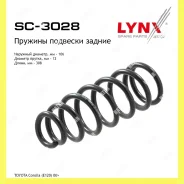 ������� ������� ����� ��� Lynxauto SC3028 SC3028 ����