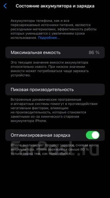 Apple iPhone 11. �/�, 128 ��, ������ ����