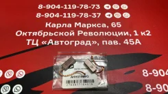 ����� ���������� 6x7x16.5=AHH0744MG AHH0744MG ����