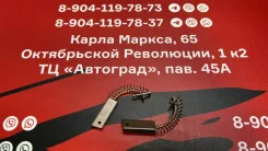 ����� ���������� 5x8x23=35MC0128 35MC0128 ����
