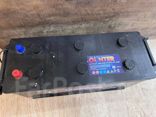 Gunter. 132��.�., 850��., ������, ������������ ������ ����