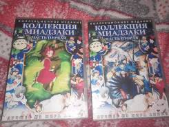 ����������� ����� �������� ������������ ������� (8 DVD) ����
