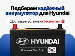    Hyundai |   ! ! 75D23 