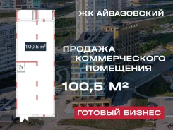 ������� ������������� ��������� 100,5 �2 � �� �����������!. 100.5��&sup2;, ����� ��������� 11, �-� ������� ����