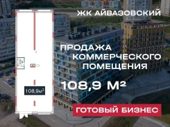 ������� ������������� ��������� 108,9 �2 � �� �����������!. 108.9��&sup2;, ����� ��������� 11, �-� ������� ����