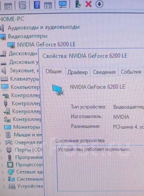 GeForce 6600 GT ����