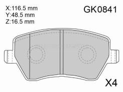 ������� ��������� GK0841, �������� GK0841 ����