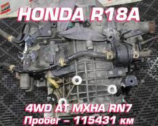 ���� Honda R18A | ��������� | �������� | MXHA ����