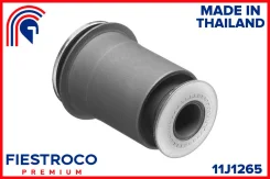 ����������� Toyota Dyna RZY230 1RZ-E 2,0 11J1265 11J1265 ����