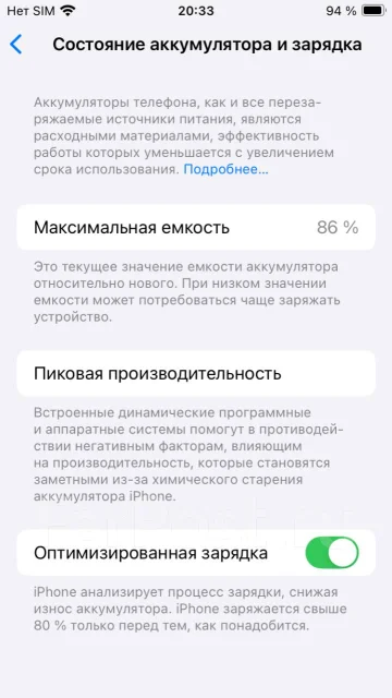 Apple iPhone SE 2020. �/�, 64 �� ����