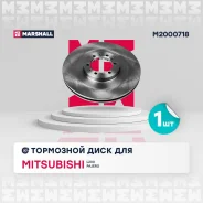 ���� ��������� Marshall M2000718 M2000718 ����