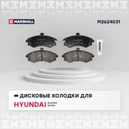 ������� ��������� �������� Marshall M2624031 M2624031 ����