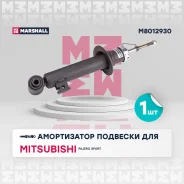 ����������� �������� Marshall M8012930 M8012930 ����