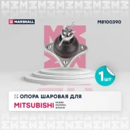 ����� ������� | ����� | Marshall M8100390 M8100390 ����