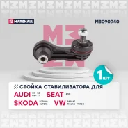���� ������������� ����. Audi A3, VW Golf, Skoda Octavia Marshall M8090940 M8090940 ����