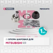 ����� ������� | ����� | Marshall M8100470 M8100470 ����