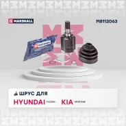 ���� ���������� Marshall M8112063 M8112063 ����