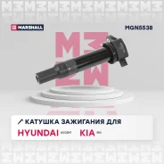 ������� ��������� Marshall MGN5538 MGN5538 ����