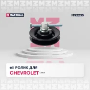 �����-���������� ��������� ������������ Marshall MS2235 MS2235 ����