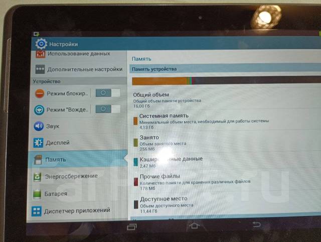 Samsung Galaxy Tab 2. 10.1 ������, ������ 16 �� ����