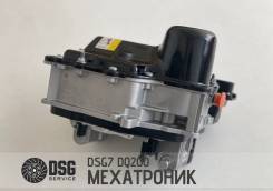  dsg7 dq200 0AM325025D 