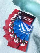 ���������� ����������. �������� �� ���������. ������� �� ������! ����