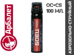 ������� ��������� ���� ����������-��������, 100 �� (2-�� ������ OC+CS) ����