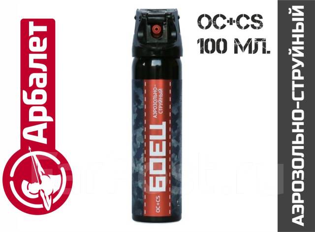    -, 100  (2-  OC+CS) 