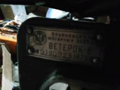 �������. 8��.�., 2-�������, ����������, ���� S (381 ��), 1975 ��� ����