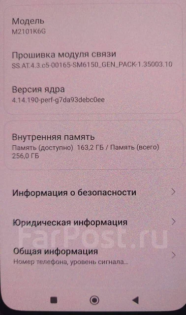 Xiaomi Redmi Note 10 Pro. �/�, 256 ��, ������, 3G, 4G LTE, Dual-SIM, NFC ����