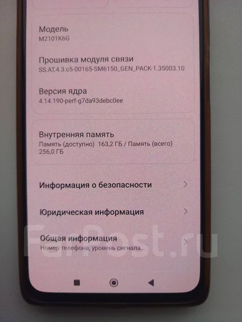 Xiaomi Redmi Note 10 Pro. �/�, 256 ��, ������, 3G, 4G LTE, Dual-SIM, NFC ����