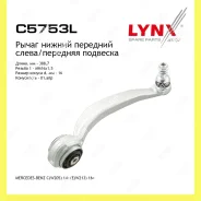 ����� �������� ������ ����� ��� Lynxauto C5753L C5753L ����