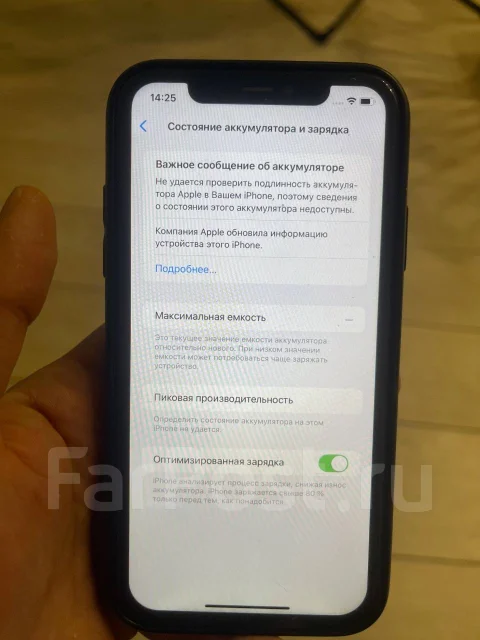 Apple iPhone Xr. �/�, 64 ��, ����� ����