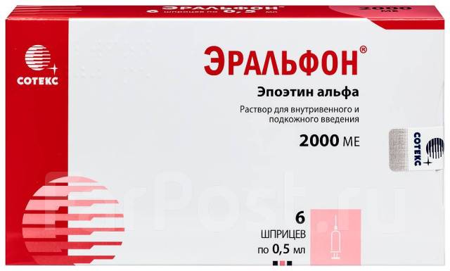 Эральфон 2000ме во Владивостоке